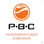 Компания «PBC»